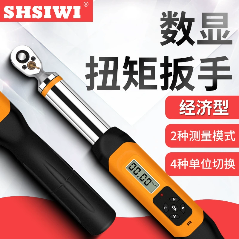 Siwei экономичный предустановленный Цифровой Динамометрический ключ SWJ4-200N.m Высокоточный Цифровой Динамометрический Ключ