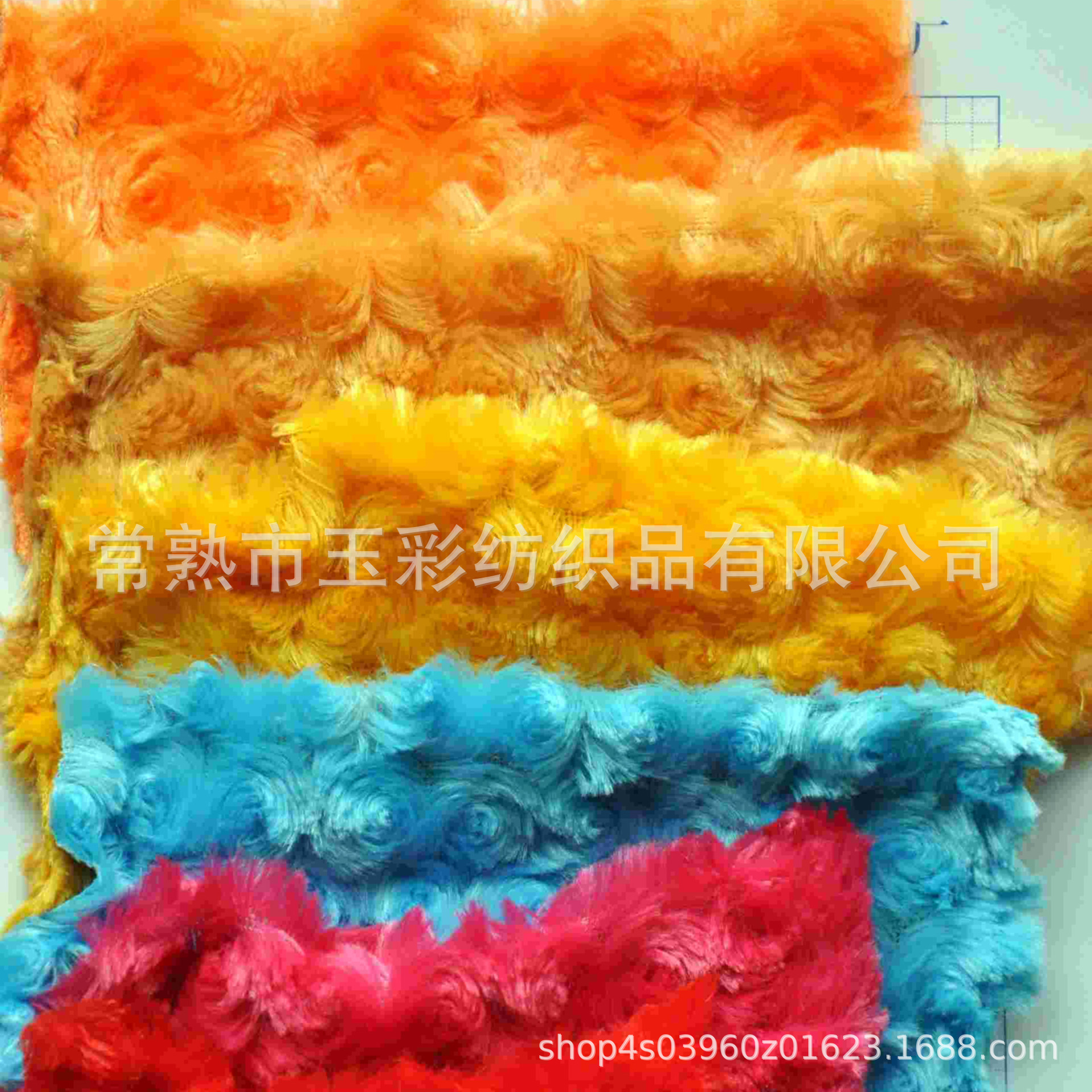 玫瑰绒,拧花PV绒,南韩绒刷花,小磨圈PV绒,刷花南韩绒,长毛绒-阿里巴巴