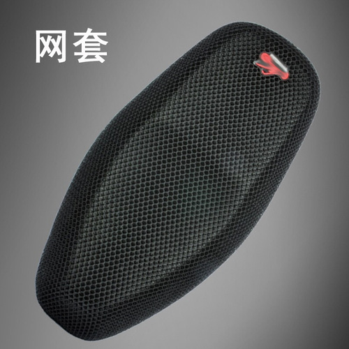 Electric Bike Sunshade Seat Cover Double Layer Thickened Summer Heat Dissipating Motorcycle Sunshade Seat Cover E-bike Seat Cover