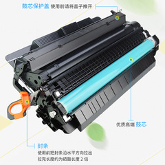 Compatible HP Q7516A Toner Cartridge for HP 5200 5200LX 5200l Printers 16A Refill Ink Box