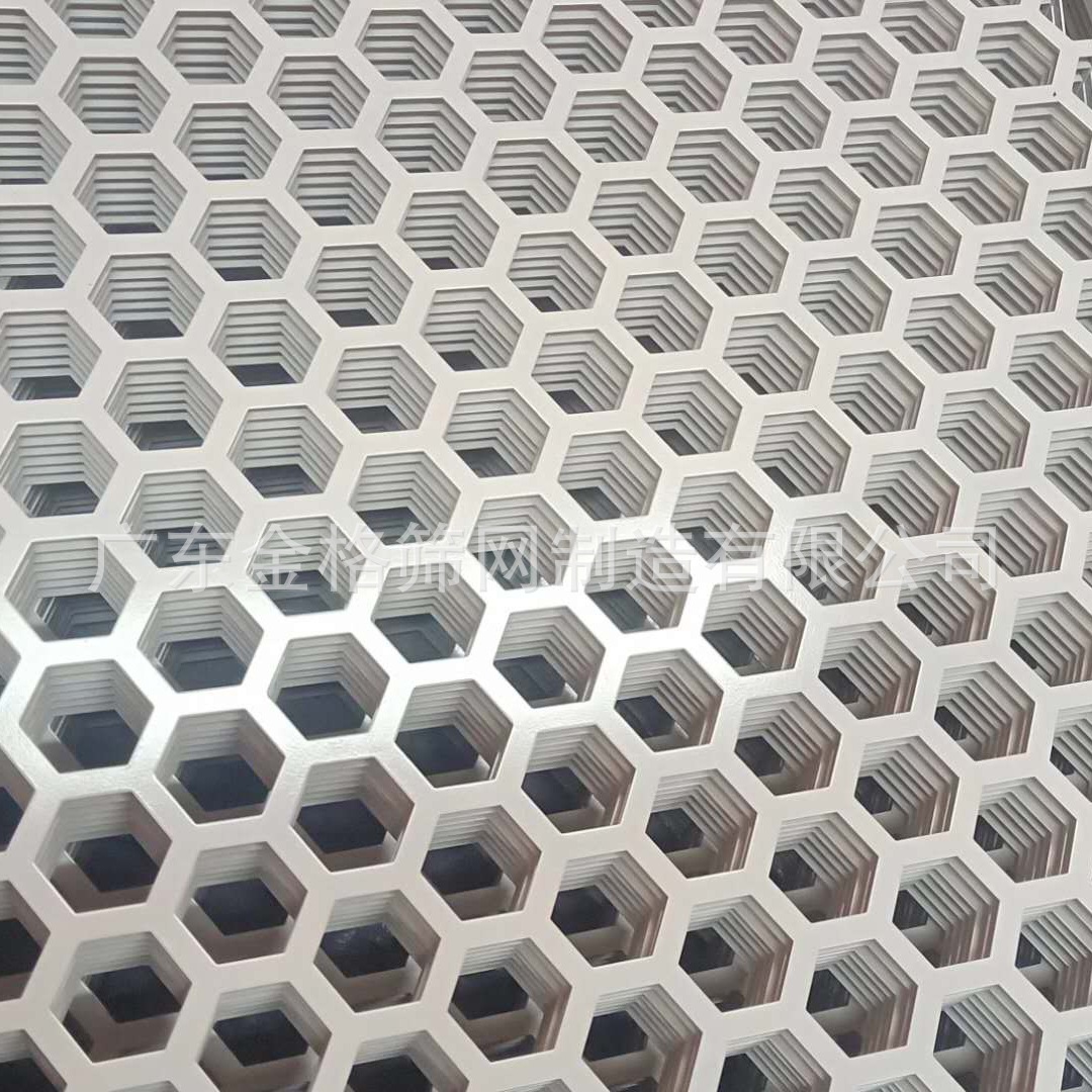 镀锌六角冲孔网 铁板过滤洞洞网  多种规格孔型均可定做可批发