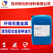 ���K�S��ֱ�N�X�ğo�t�h����ϴ���X�Ͻ�ù��̎�� SL-226C