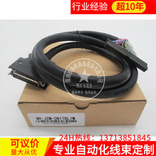 ��������|MR-J2M-CN1TBL1M��1�� �����ŷ����ÿɶ��������L�ȣ�