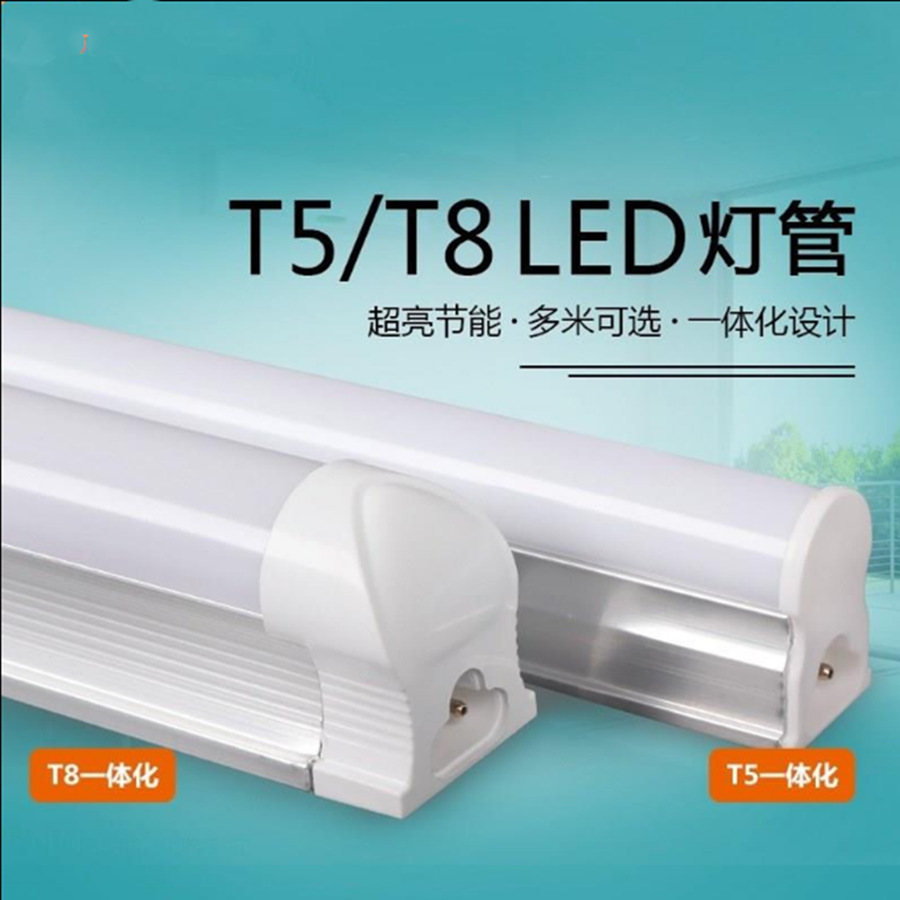 t5灯管 led日光灯管 ledt8灯管 t8一体化led灯1.2米 t5一体化灯管-阿里巴巴