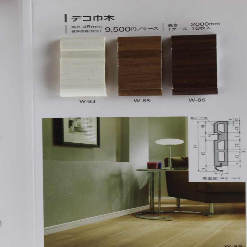 Sangetsu山月PVC地板WD