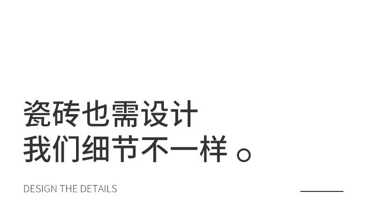 详情(改)_17.jpg