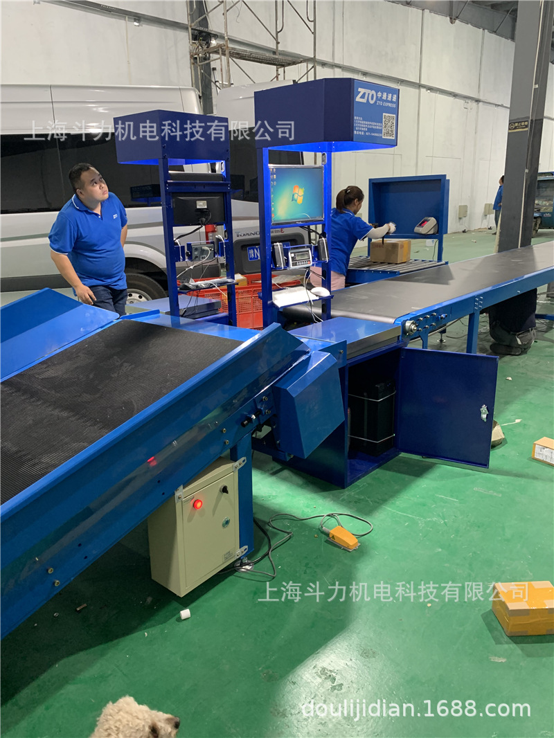 自动扫码机自动称重设备自动保存图像一体机A7快手称重扫码