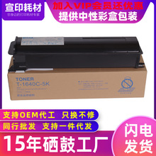 �m��춖|֥T-1640C�ۺ�166̼��163 165 167 203ī��205 237��ӡ�C