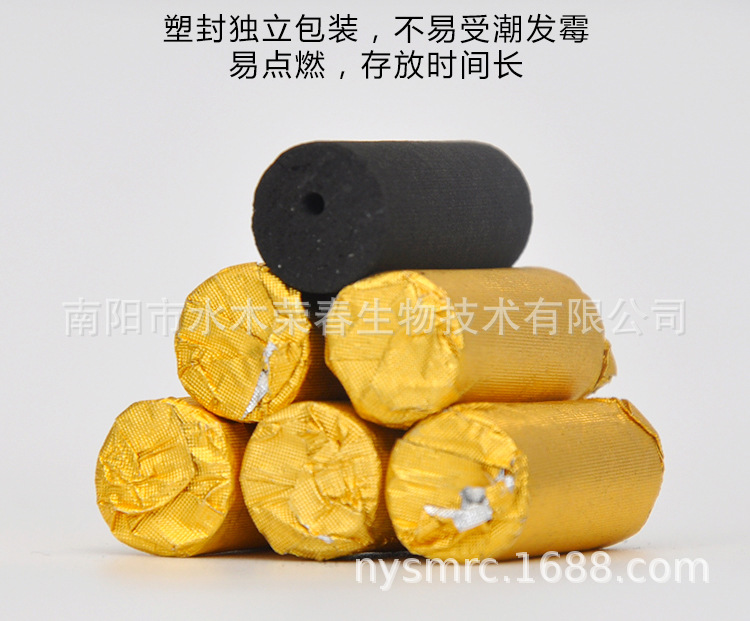 无烟艾柱详情_07