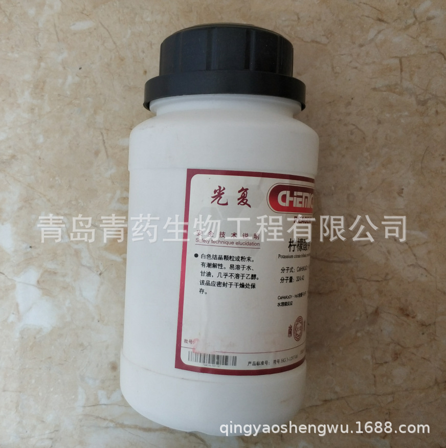 ������ط����� AR 500g/ƿ CAS��6100-05-6