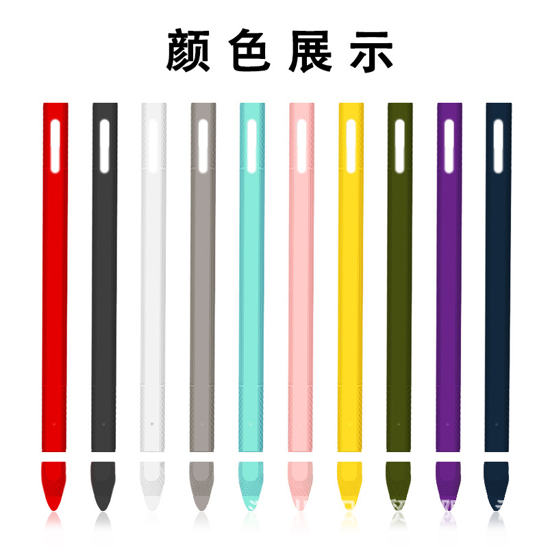 surface 触控笔 笔套-6.jpg