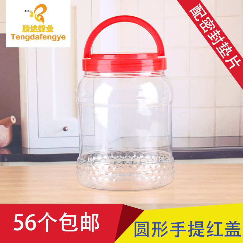 蜂蜜瓶塑料瓶8斤裝per透明手提蓋圓形食品罐鹹菜辣椒儲物瓶儲物罐