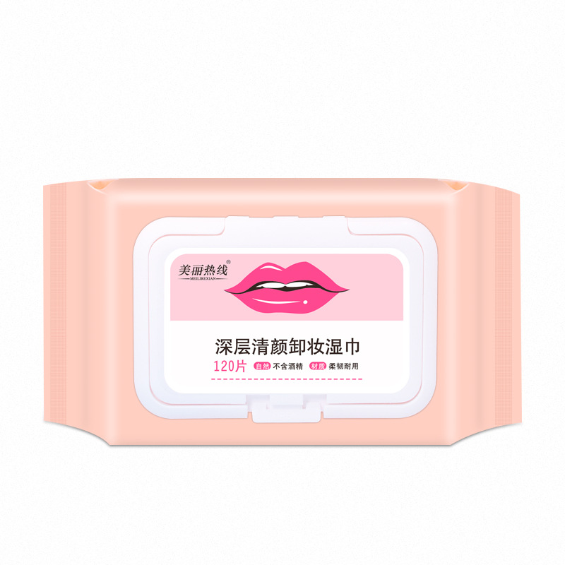 护肤卸妆湿巾清洁一次性卸妆巾补水保湿卸妆湿纸巾OEM批发包邮