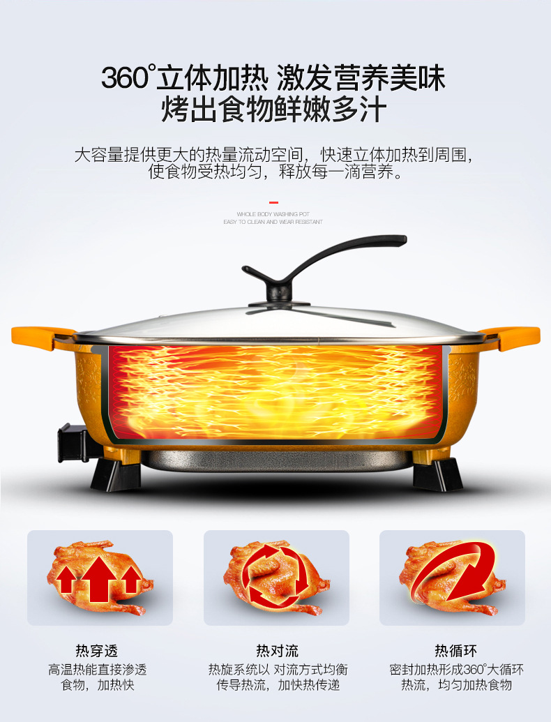 电热锅详情_11