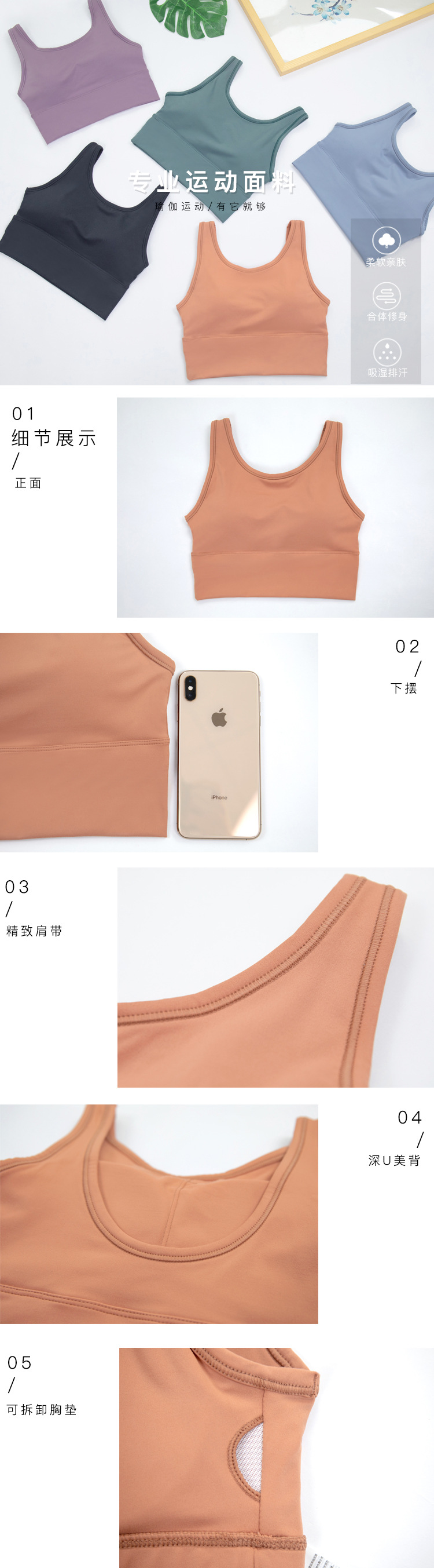 专业运动面料.jpg