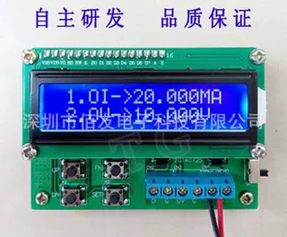 4-20mA 0-10V电流信号发生器0-20mA信号发射器电压电流信号发生器