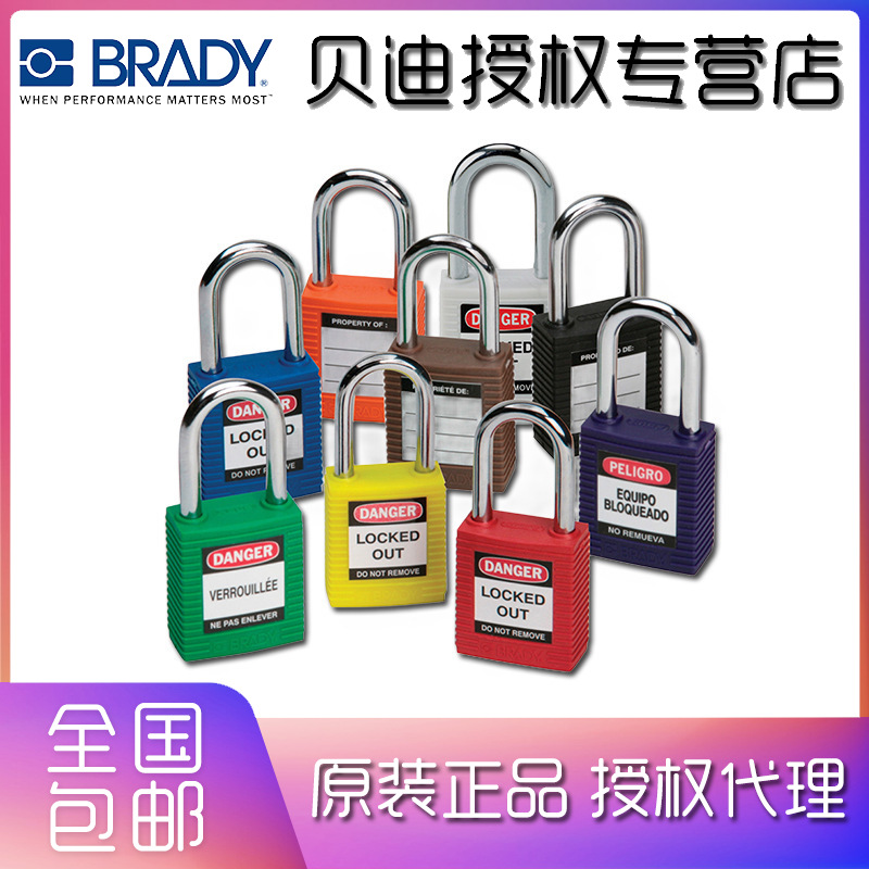 Candado de Seguridad Industrial 99552 99556 99564 1.5" (3.8cm) de Plástico para Fábrica image 1