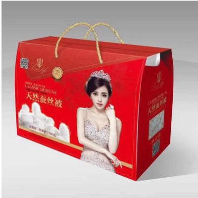 【送礼盒】厂家清仓空调被春秋被冬被礼品被夏凉被摆地摊秋冬被子