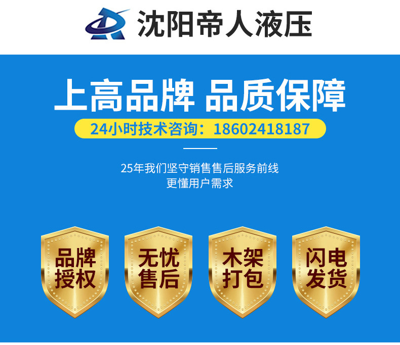 12818504267_104274334_02