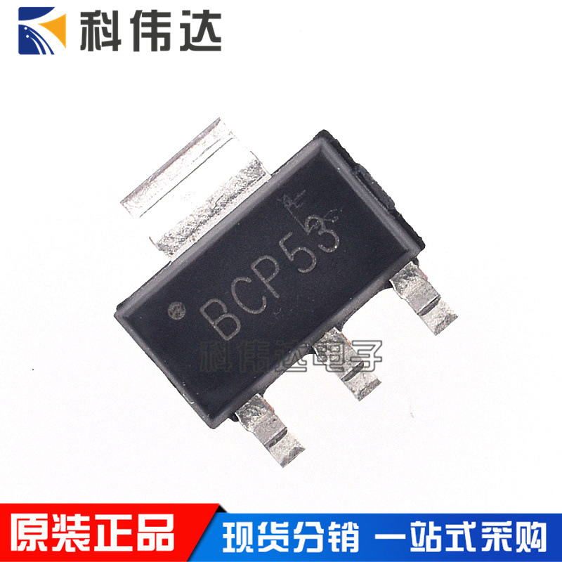BCP53-16 SOT-223 BCP53 贴片三极管 原装正品 BCP53T1G