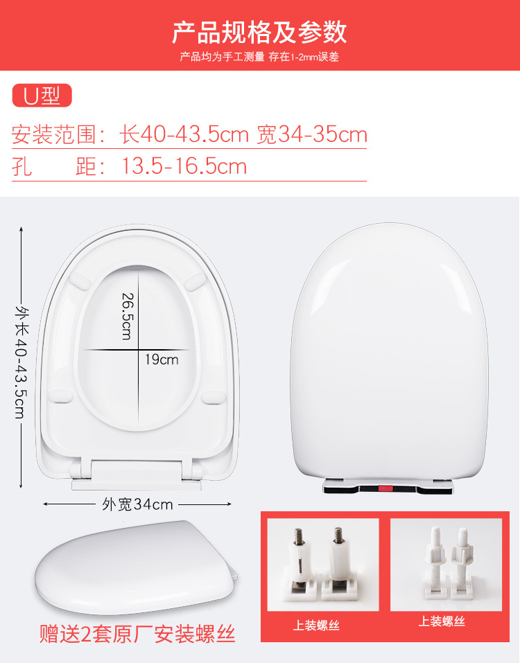 Universal toilet seat cover, household thickened toilet seat cover, old-fashioned U-shaped toilet seat cover with quick-release water pump undefined