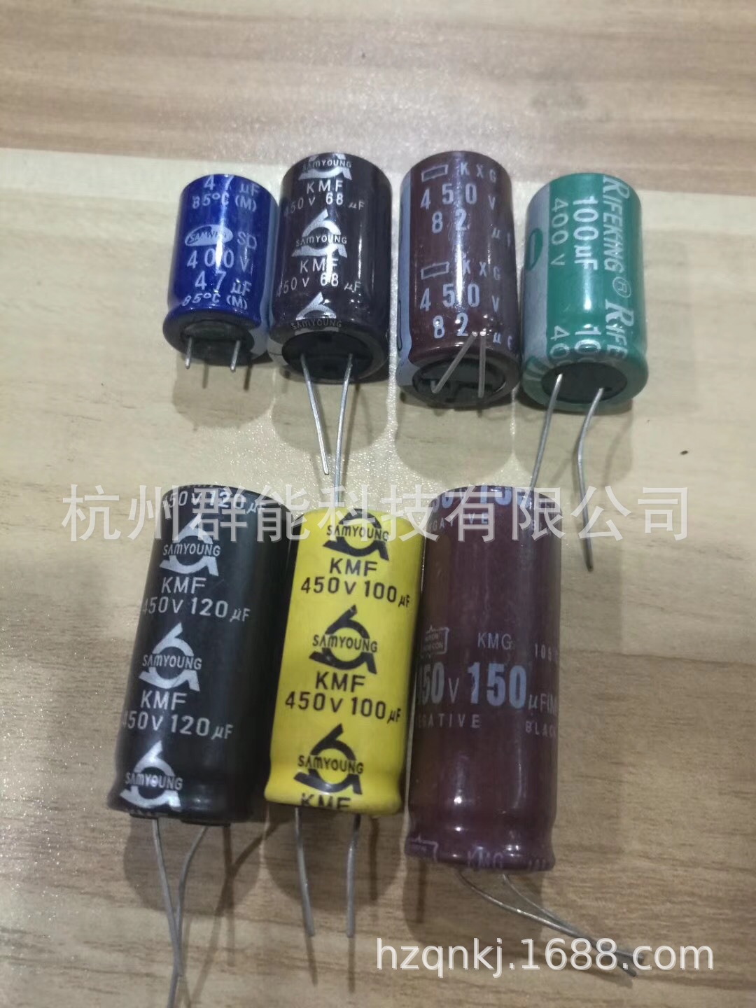 电解电容 68uf450v 1.2元一个