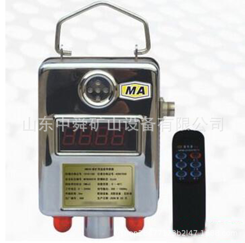 Gd4煤矿用多参数传感器厂家直销 一件代发Gd4煤矿用多参数传感器