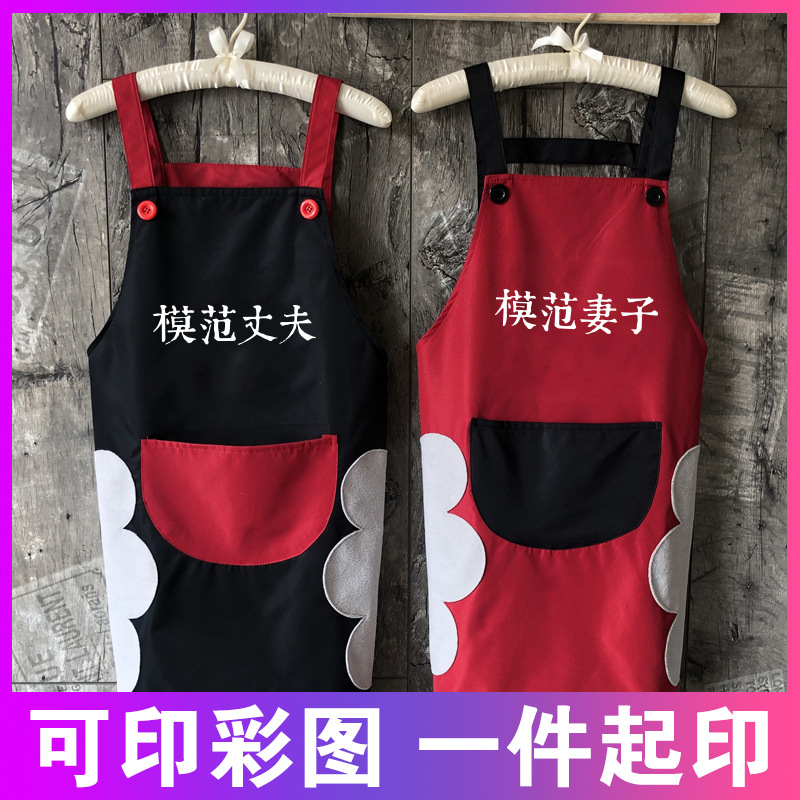 Delantal de mano borrable cocina del hogar a prueba de aceite impermeable cubierta de cocina cubierta de moda lindo adulto cintura femenina monos