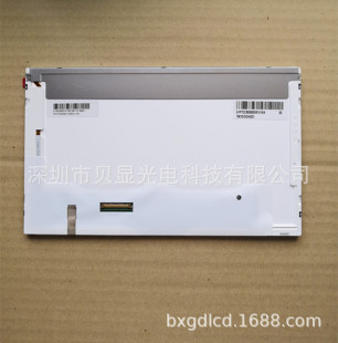 ���R10.1�� TM101DDHG01Һ���� 1024*600 40 pins LVDS �����|��