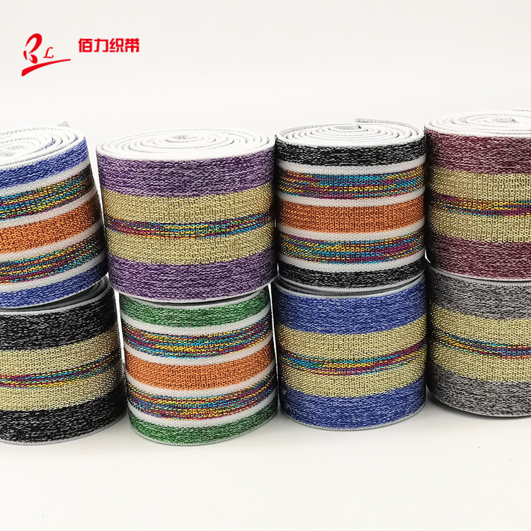 金银丝彩葱尼龙松紧带条纹橡筋 加厚高弹力宽橡皮筋裤腰服装辅料
