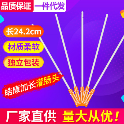 quality goods Hao Kang Enema bag Rinse Flush head Anal disposable enema Detox Qingchang Spa