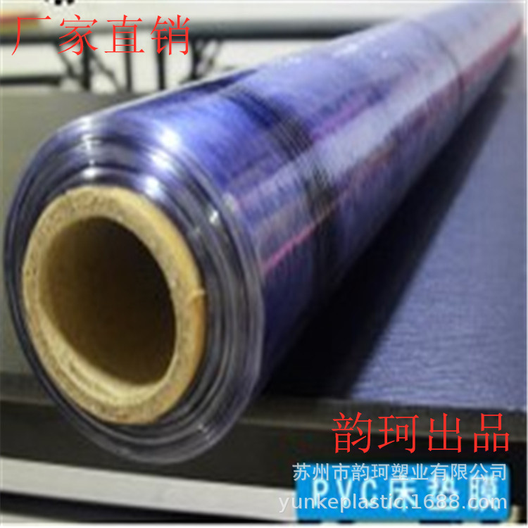 pvc床垫包装薄膜、床垫四节膜、pe床垫包装膜