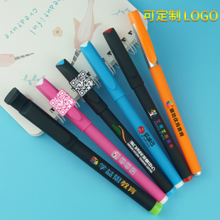 广告笔定制LOGO定做刻字中性笔印字手机支架笔二维码笔会议展业笔-阿里巴巴