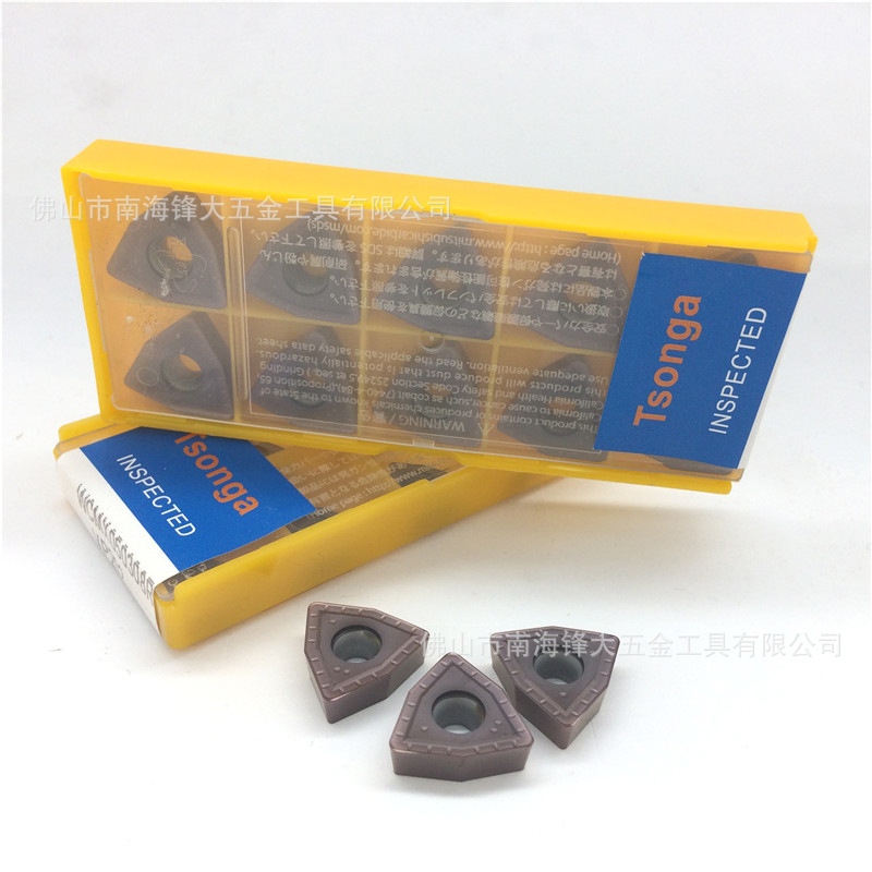 数控刀片U钻刀片 喷水钻快速钻刀片WCMX050308R/WC06T308R-VP202