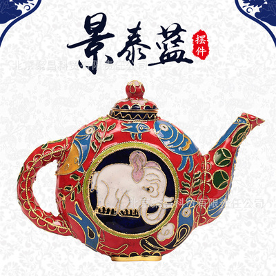 正宗北京景泰蓝手工艺品 彩釉手绘大象茶壶摆件 铜胎掐丝珐琅礼品|ms