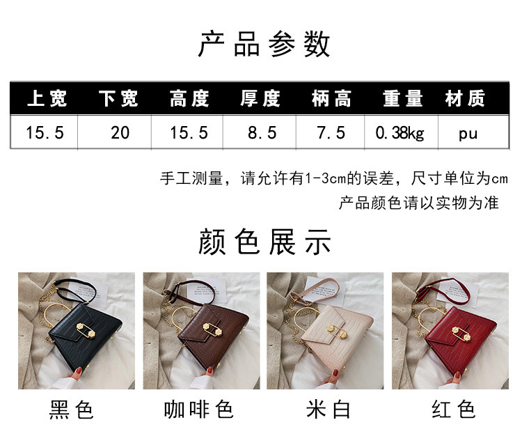 New Trendy Korean Retro  Square Bag display picture 2