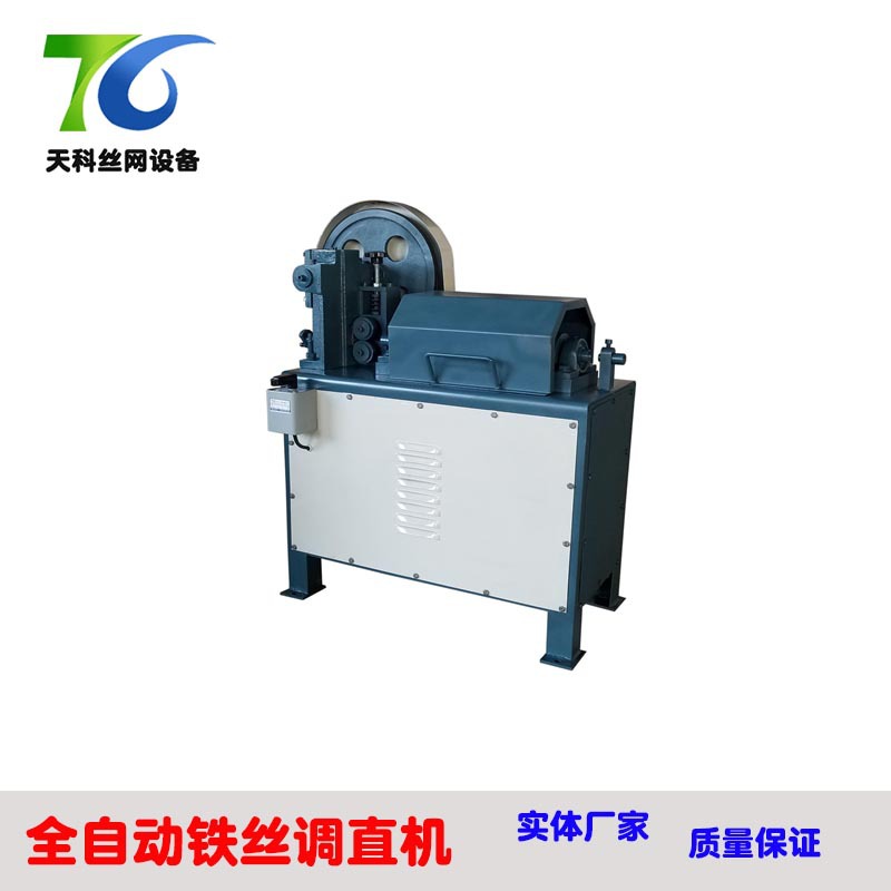 钢丝调直切断机小型 全自动铁丝钢丝调直下料机 断丝机