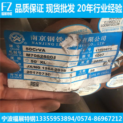 ASTM6150 пружинная сталь ASTM6150 круглая сталь