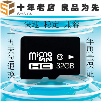 direct deal 32G Phone memory card 8g Memory card 16g tf card 64g Tachograph Memory card