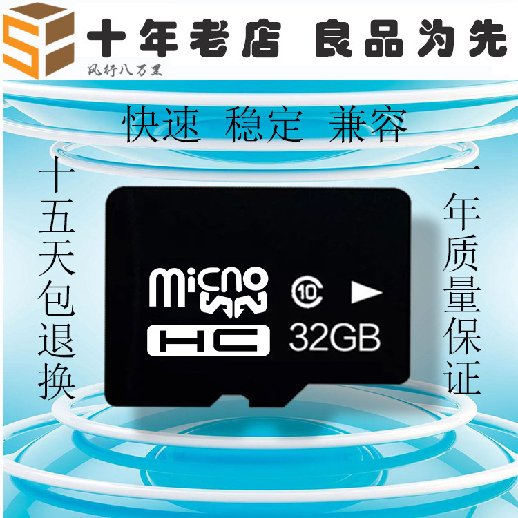 direct deal 32G Phone memory card 8g Memory card 16g tf card 64g Tachograph Memory card