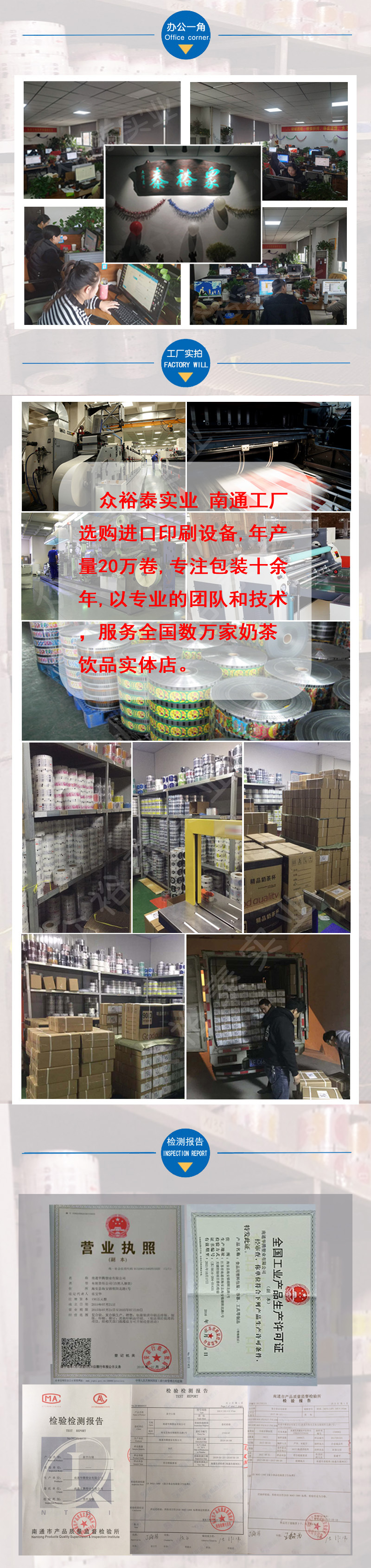 新版环境和报告jpeg