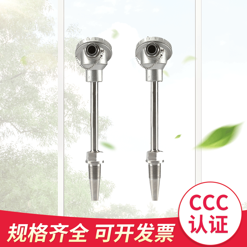 供应水泥厂专用高温 耐磨热电偶WZPM,WRNM工业锅炉供暖温度传感器