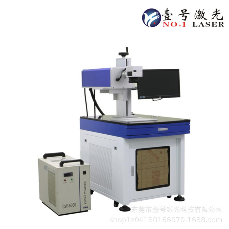 厂家直销3w紫外激光打标机_玻璃紫外线激光刻字机_uv紫光镭雕机