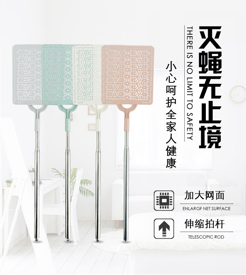 不锈钢伸缩杆苍蝇拍详情页_01