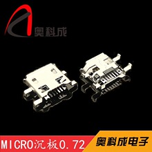 ����MICRO5Pĸ��MCIRO����0.72���ؾ� micro5p����0.72ĸ���h��