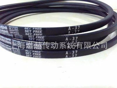 SPZ2280LW/3V900 SPZ2287LW SPZ2300LW – Avtomobil ötürücü kəmərləri