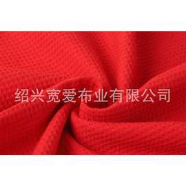 【优质产品】供应精选推荐绍兴华夫格面料 出口内衣棉纱布色织