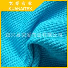 厂家供应纯涤纱针织华夫格 涤纶针织华夫格 全棉针织华夫格批发