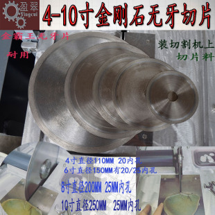 ���������ʯ�и�Ƭ��ʯ��䬔���Ƭ4-6��8��10�����ɰ�o���Ƭ