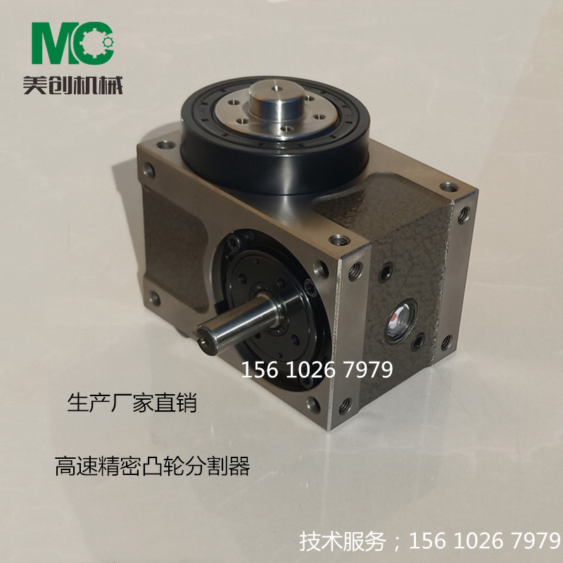 精密间隙法兰型DF45分割器 包装机械设备专用台湾品质分割器